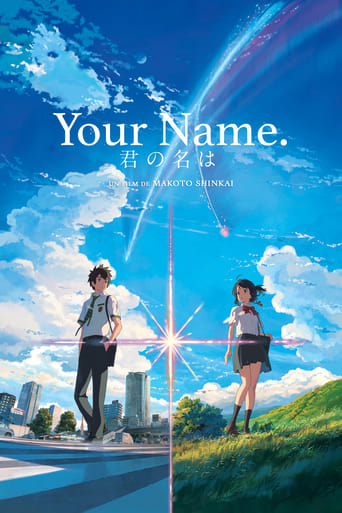 Your name. (君の名は。)