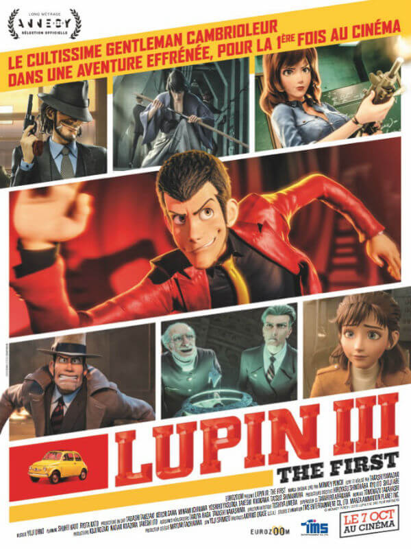 Lupin 3 : The First (ルパン三世 THE FIRST)