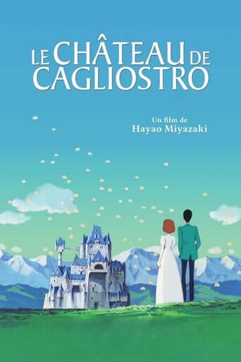 Le Château de Cagliostro (ルパン三世 カリオストロの城)