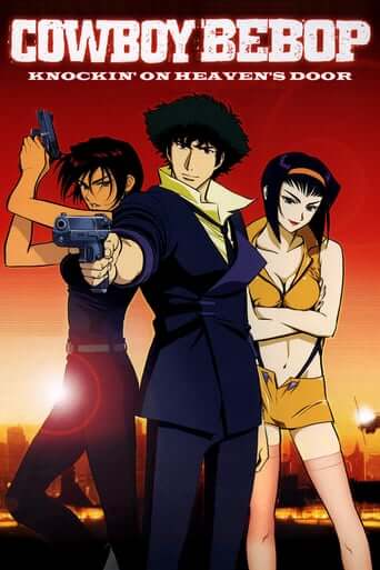 Cowboy Bebop, le film (カウボーイビバップ 天国の扉)