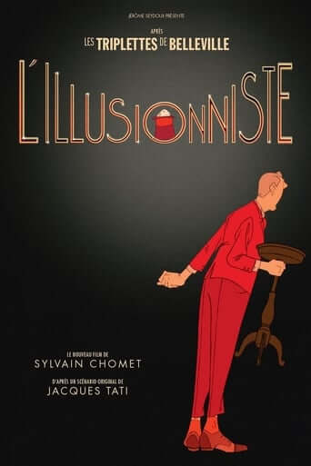 L’illusionniste