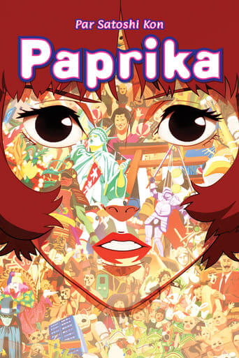 Paprika (パプリカ)