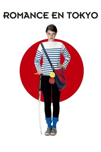 Tokyo Fiancée Tokyo Fiancée